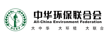 中华环保联合会