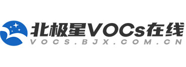 北极星vocs在线